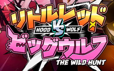 Hood vs Wolf